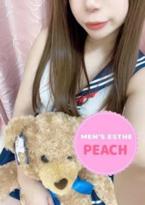 るな